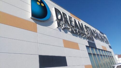 11 11 ドリスタ ドリンク杯 スポコンtm たかしの徒然なるままに